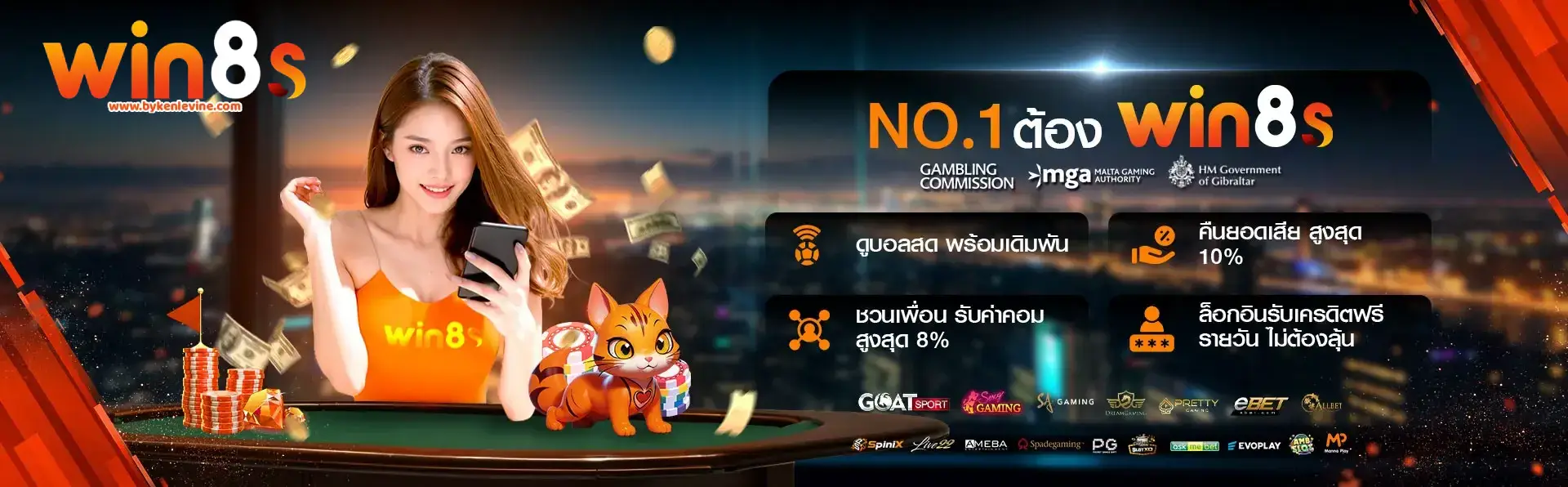 win8s