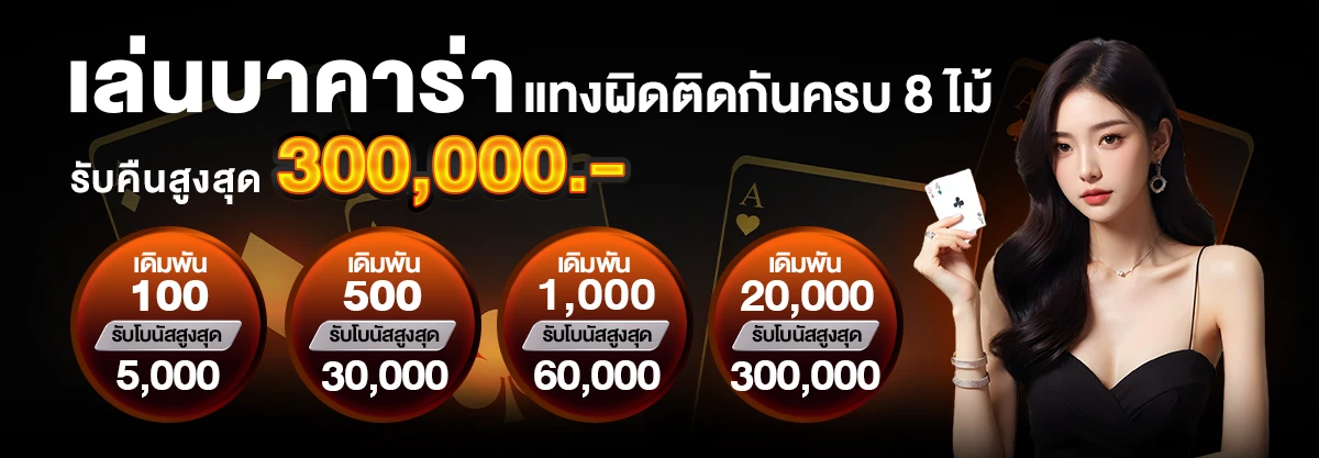 win8s promtion-1
